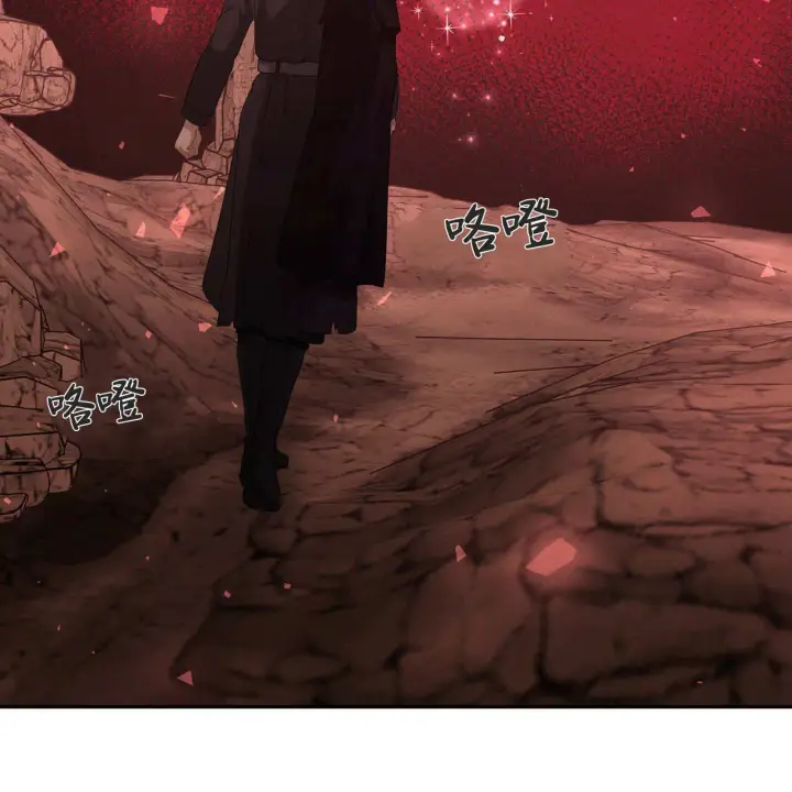 漫画《精灵小姐，请和我签订契约吧》第29话第129张图
