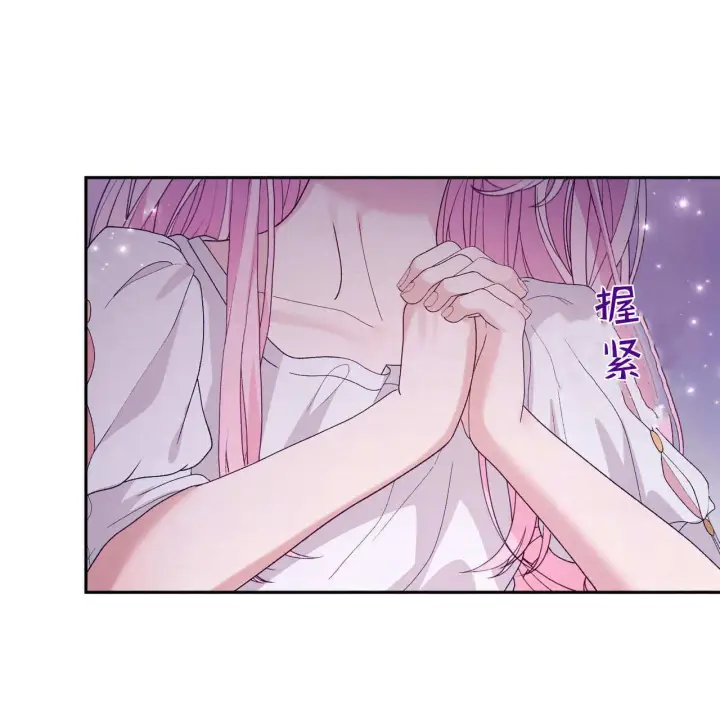 漫画《精灵小姐，请和我签订契约吧》第29话第146张图