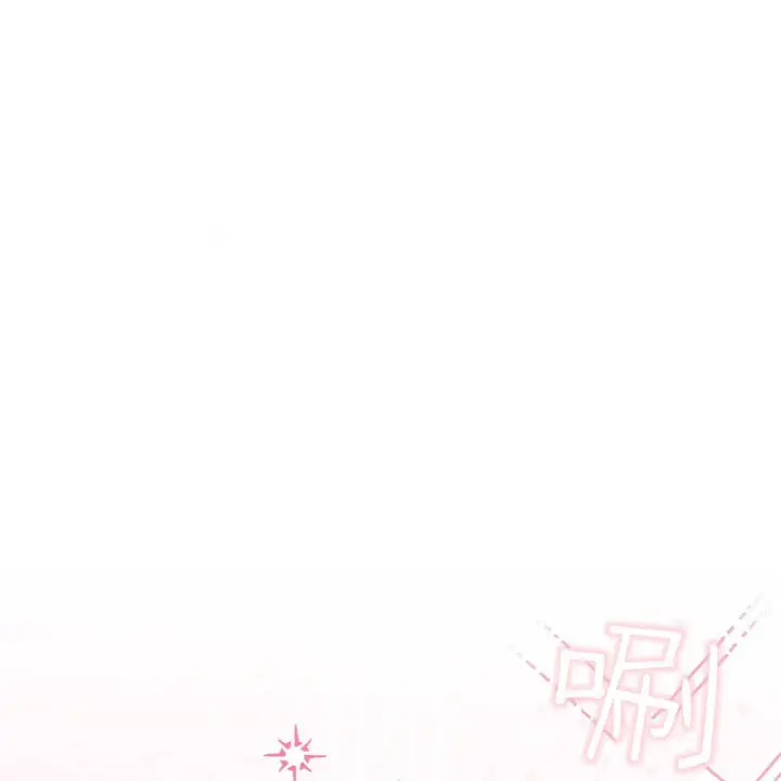 漫画《精灵小姐，请和我签订契约吧》第29话第147张图