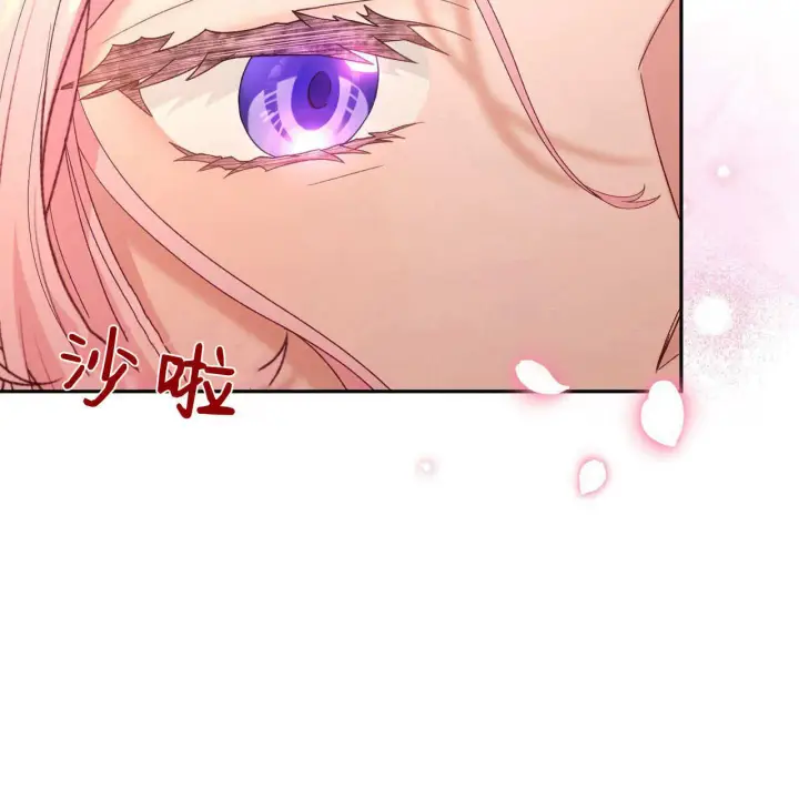漫画《精灵小姐，请和我签订契约吧》第29话第152张图