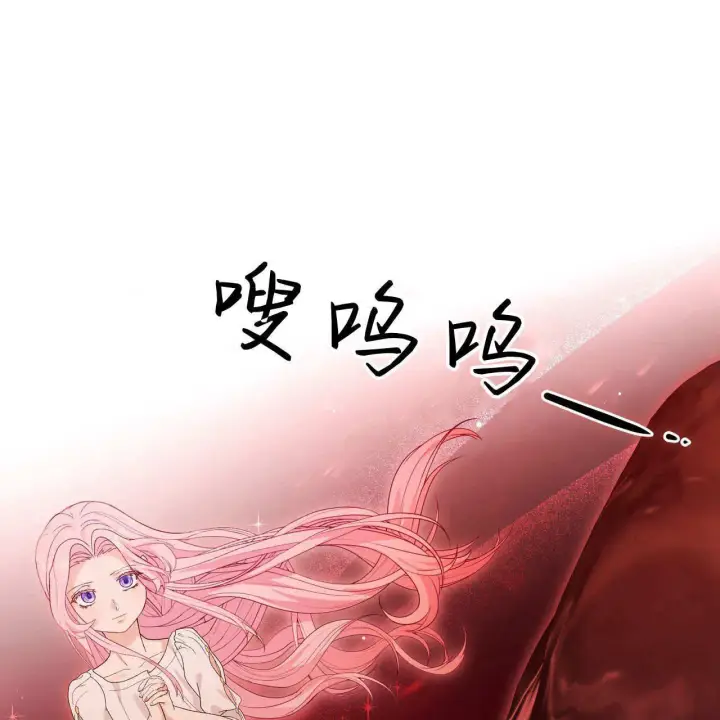 漫画《精灵小姐，请和我签订契约吧》第29话第153张图