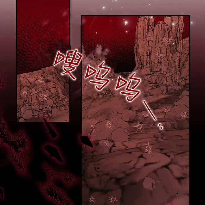 漫画《精灵小姐，请和我签订契约吧》第29话第35张图