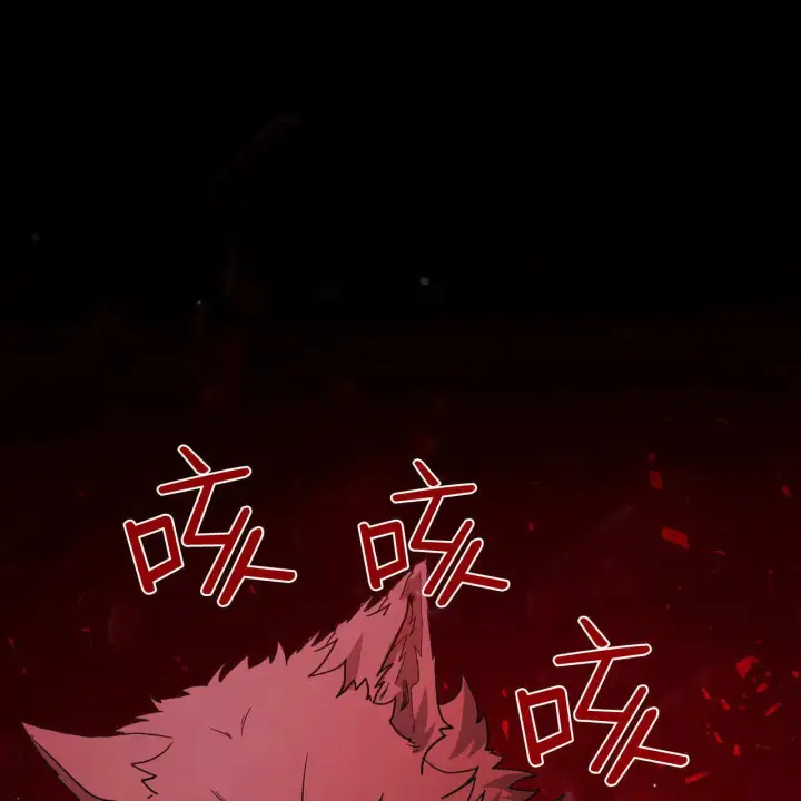 漫画《精灵小姐，请和我签订契约吧》第29话第37张图