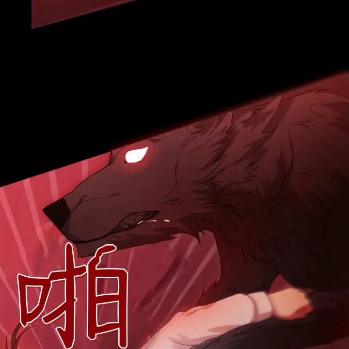 漫画《精灵小姐，请和我签订契约吧》第29话第42张图