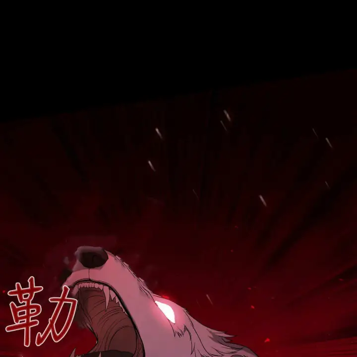 漫画《精灵小姐，请和我签订契约吧》第29话第49张图