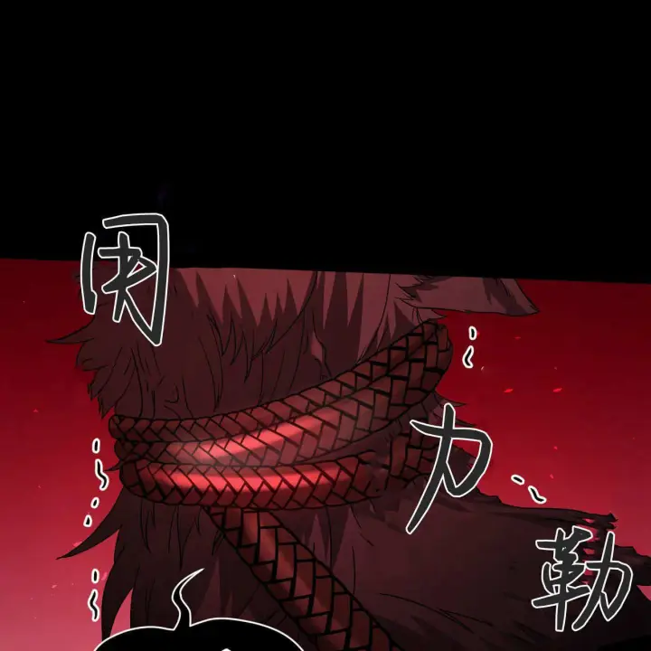 漫画《精灵小姐，请和我签订契约吧》第29话第51张图