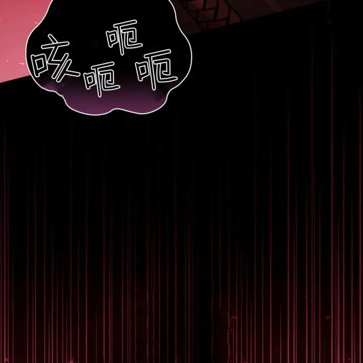 漫画《精灵小姐，请和我签订契约吧》第29话第52张图