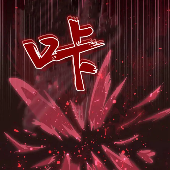 漫画《精灵小姐，请和我签订契约吧》第29话第53张图