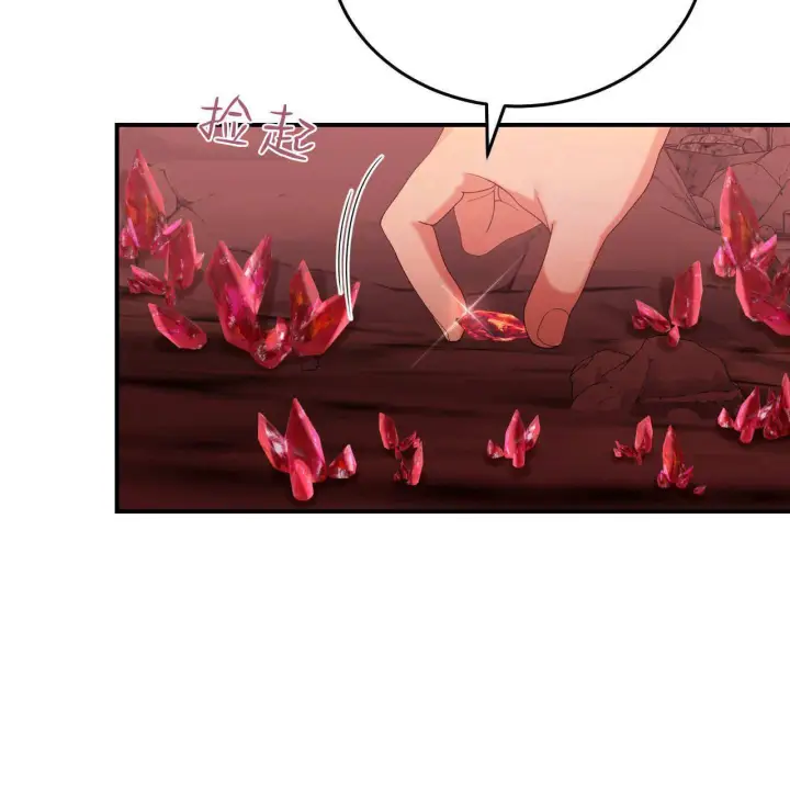 漫画《精灵小姐，请和我签订契约吧》第29话第65张图