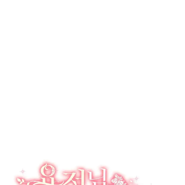 漫画《精灵小姐，请和我签订契约吧》第29话第70张图