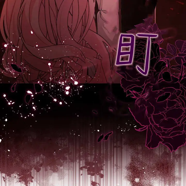 漫画《精灵小姐，请和我签订契约吧》第30话第113张图