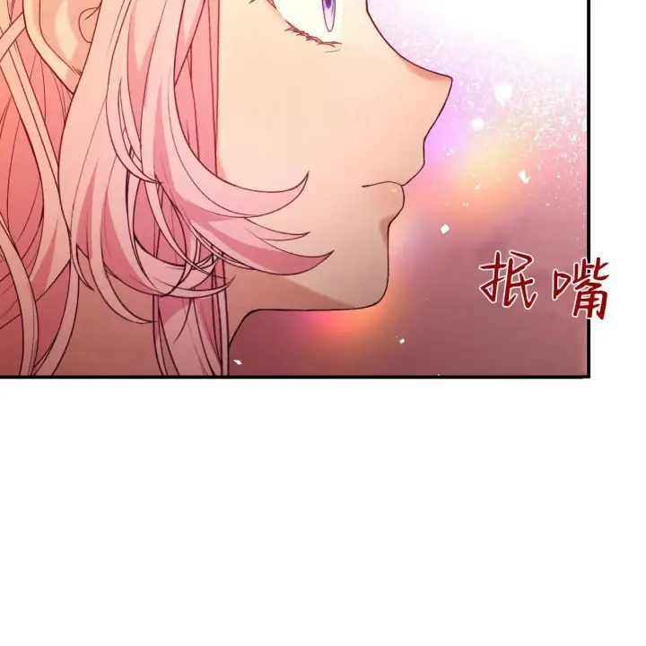 漫画《精灵小姐，请和我签订契约吧》第30话第115张图