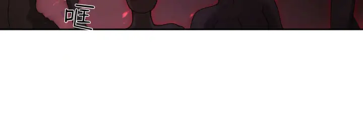 漫画《精灵小姐，请和我签订契约吧》第30话第131张图