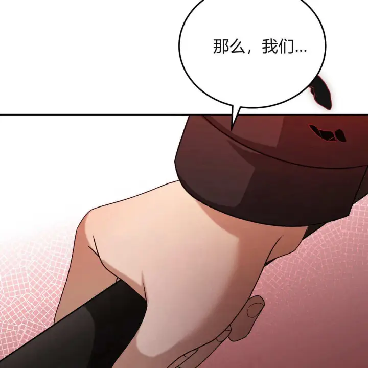 漫画《精灵小姐，请和我签订契约吧》第30话第146张图