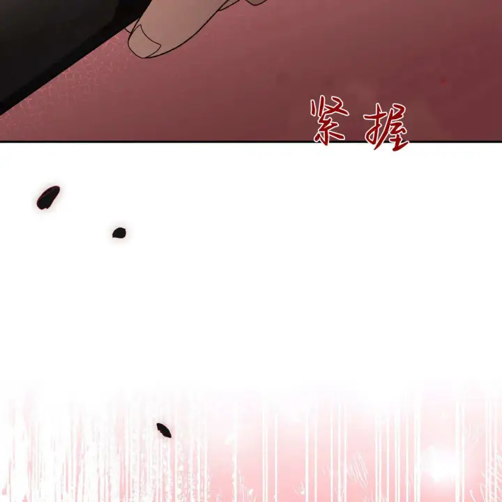 漫画《精灵小姐，请和我签订契约吧》第30话第147张图