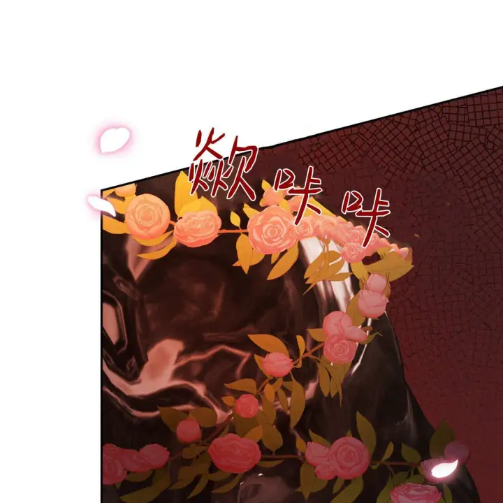 漫画《精灵小姐，请和我签订契约吧》第30话第15张图