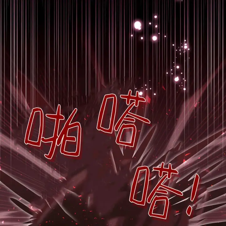 漫画《精灵小姐，请和我签订契约吧》第30话第18张图