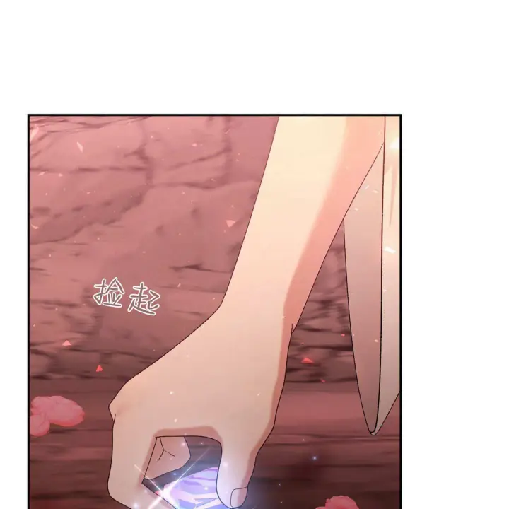 漫画《精灵小姐，请和我签订契约吧》第30话第26张图
