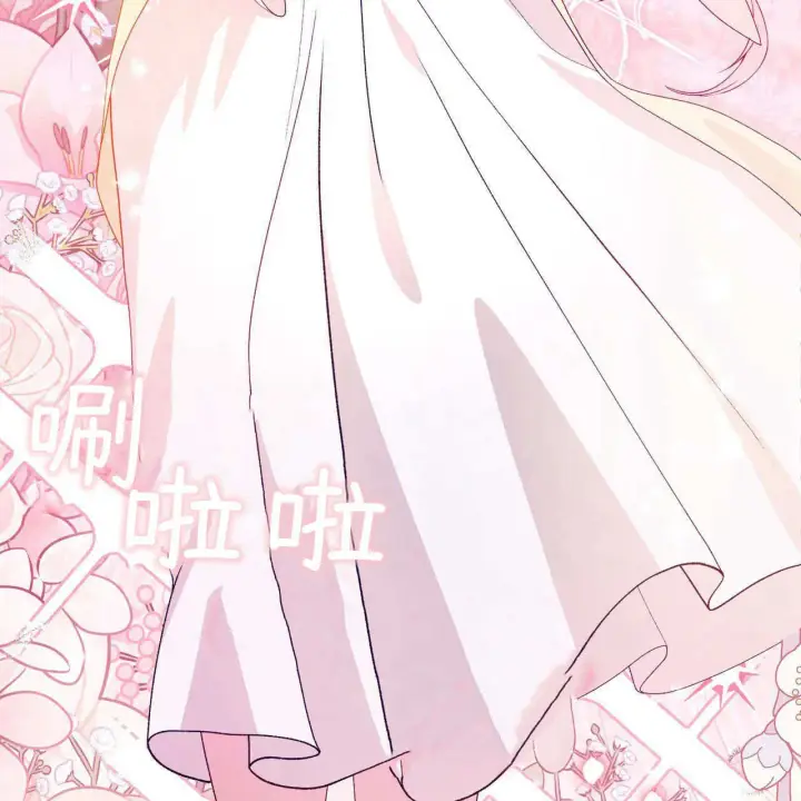 漫画《精灵小姐，请和我签订契约吧》第30话第3张图