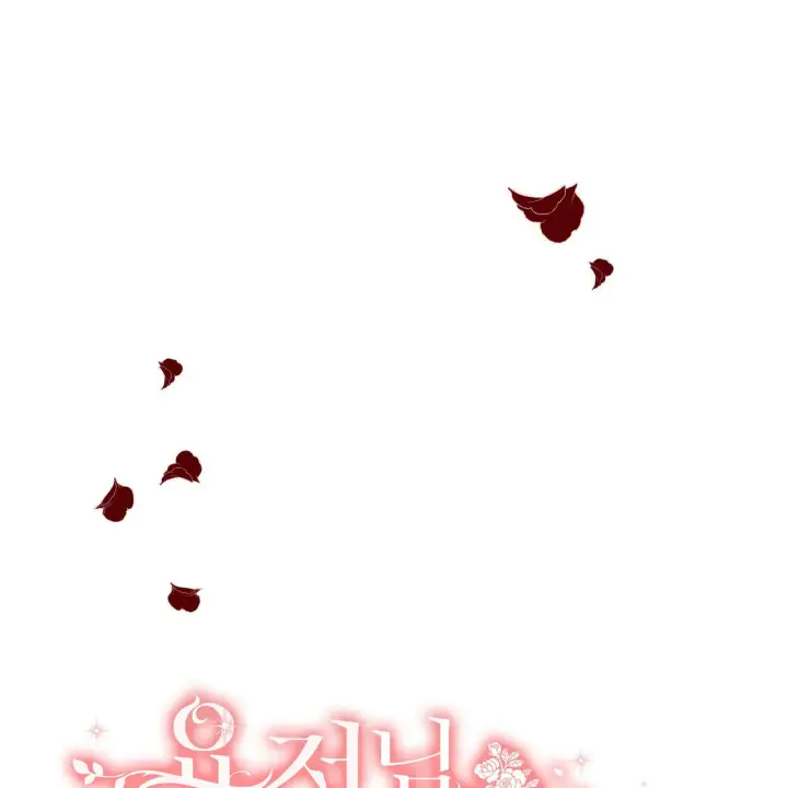 漫画《精灵小姐，请和我签订契约吧》第30话第36张图