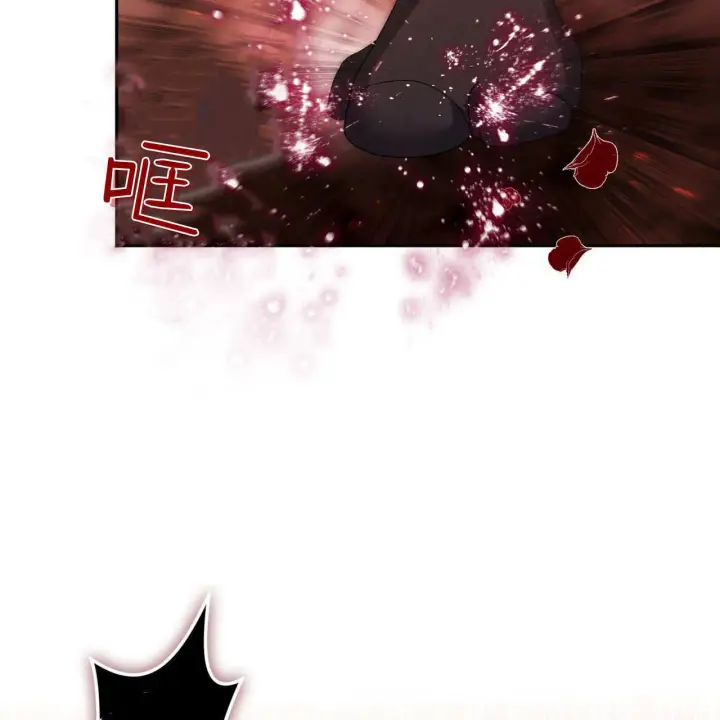 漫画《精灵小姐，请和我签订契约吧》第30话第40张图