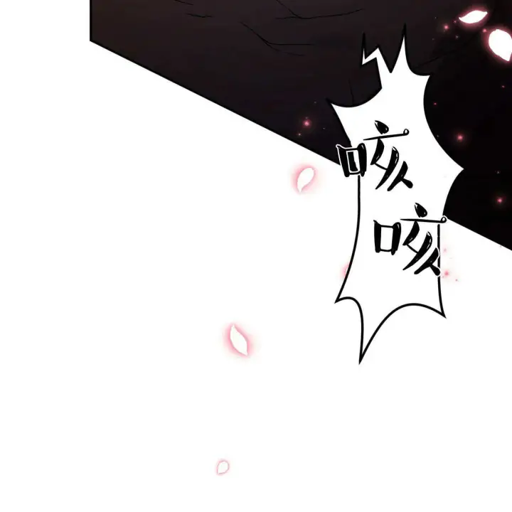 漫画《精灵小姐，请和我签订契约吧》第30话第46张图