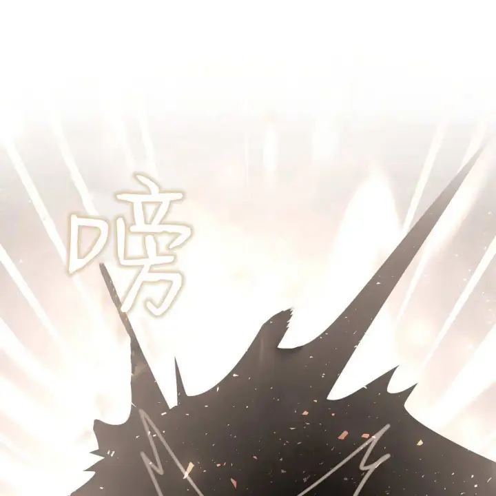 漫画《精灵小姐，请和我签订契约吧》第30话第47张图