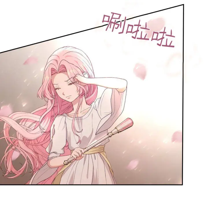 漫画《精灵小姐，请和我签订契约吧》第30话第50张图