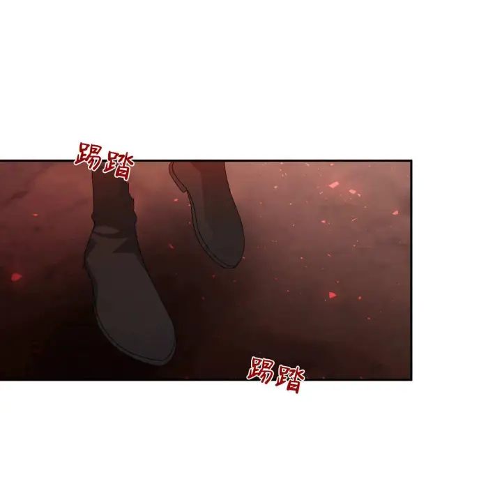 漫画《精灵小姐，请和我签订契约吧》第30话第58张图