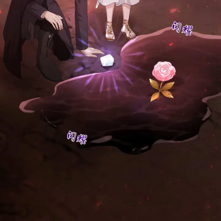 漫画《精灵小姐，请和我签订契约吧》第30话第60张图