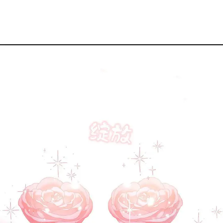 漫画《精灵小姐，请和我签订契约吧》第30话第70张图