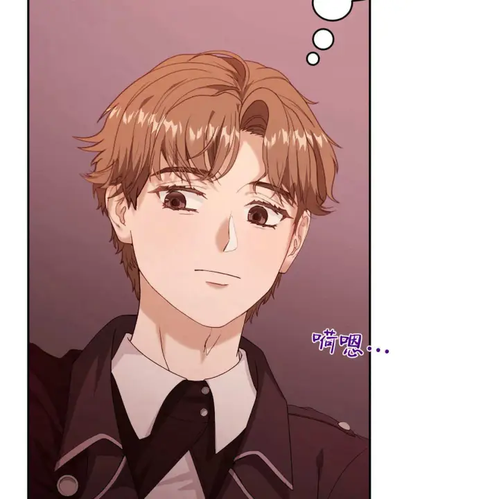 漫画《精灵小姐，请和我签订契约吧》第30话第75张图
