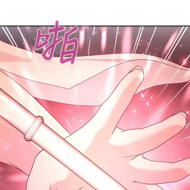 漫画《精灵小姐，请和我签订契约吧》第30话第8张图