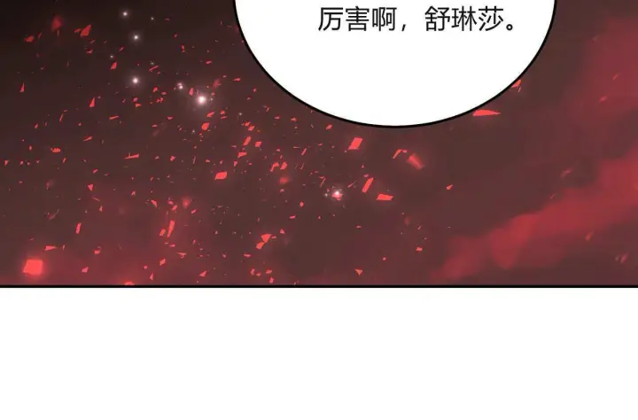 漫画《精灵小姐，请和我签订契约吧》第30话第81张图