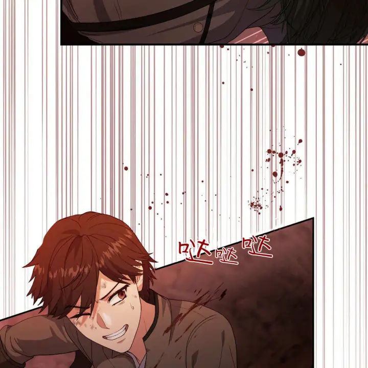 漫画《精灵小姐，请和我签订契约吧》第30话第89张图