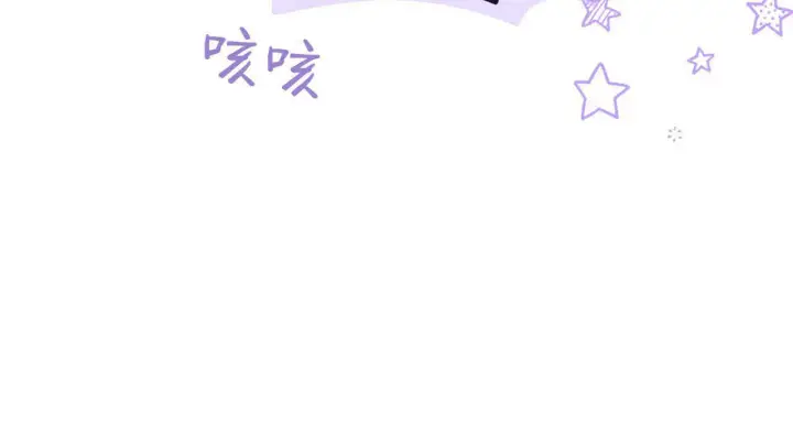 《精灵小姐，请和我签订契约吧》第31话图127