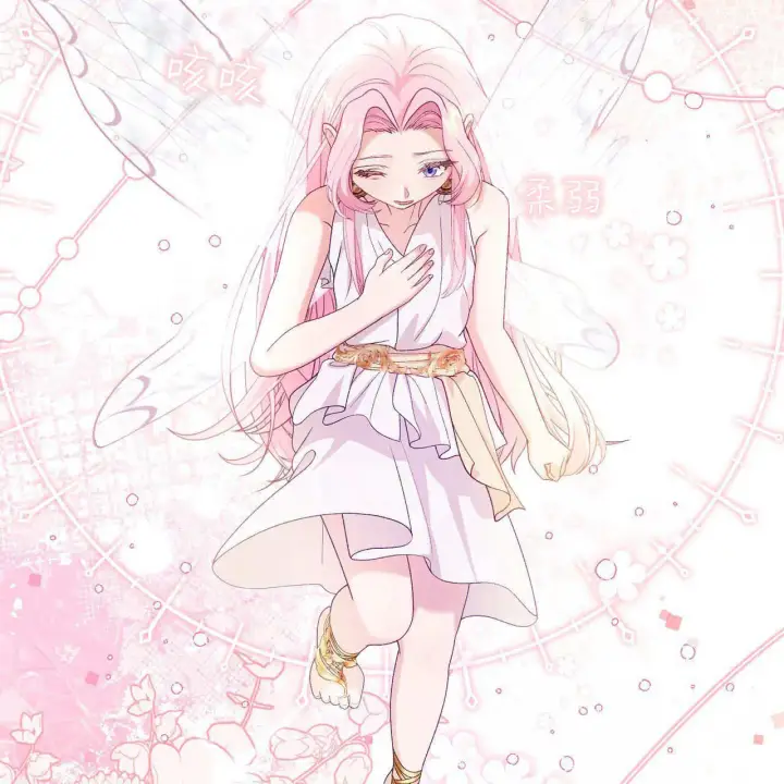 《精灵小姐，请和我签订契约吧》第31话图129