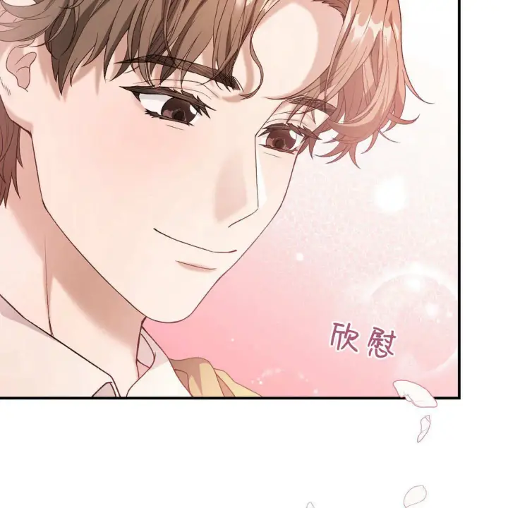 《精灵小姐，请和我签订契约吧》第31话图136