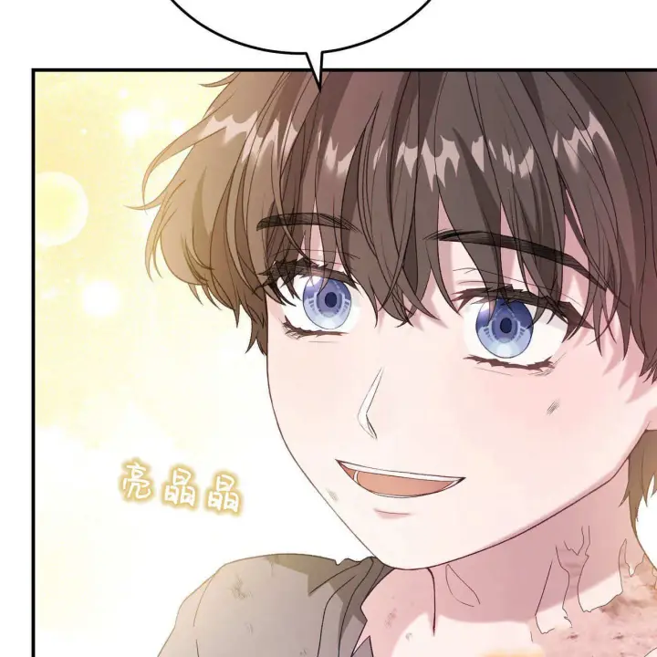 《精灵小姐，请和我签订契约吧》第31话图146