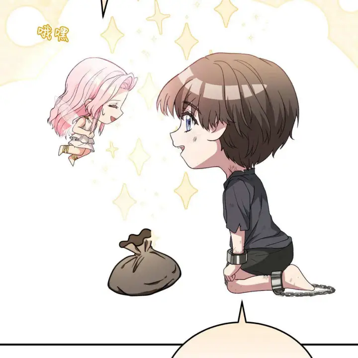 《精灵小姐，请和我签订契约吧》第31话图148
