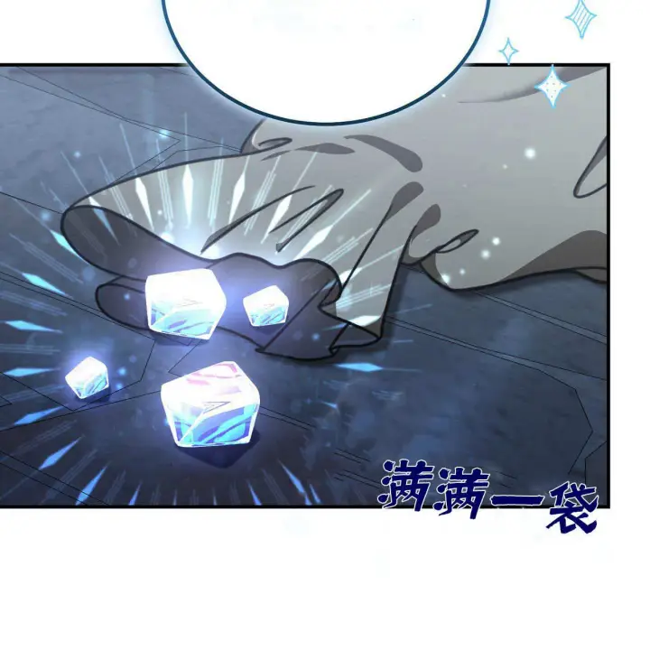 《精灵小姐，请和我签订契约吧》第31话图150