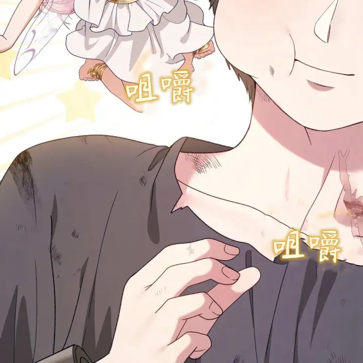 《精灵小姐，请和我签订契约吧》第31话图158