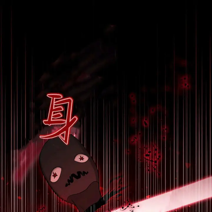 《精灵小姐，请和我签订契约吧》第31话图18