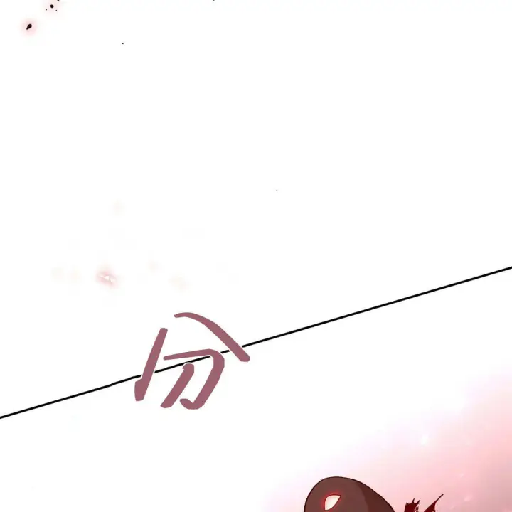 《精灵小姐，请和我签订契约吧》第31话图24