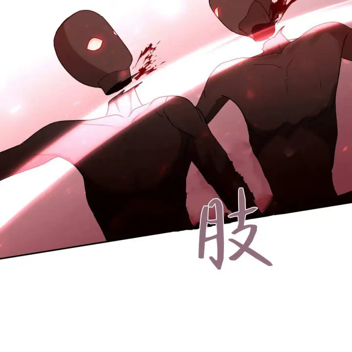 《精灵小姐，请和我签订契约吧》第31话图25
