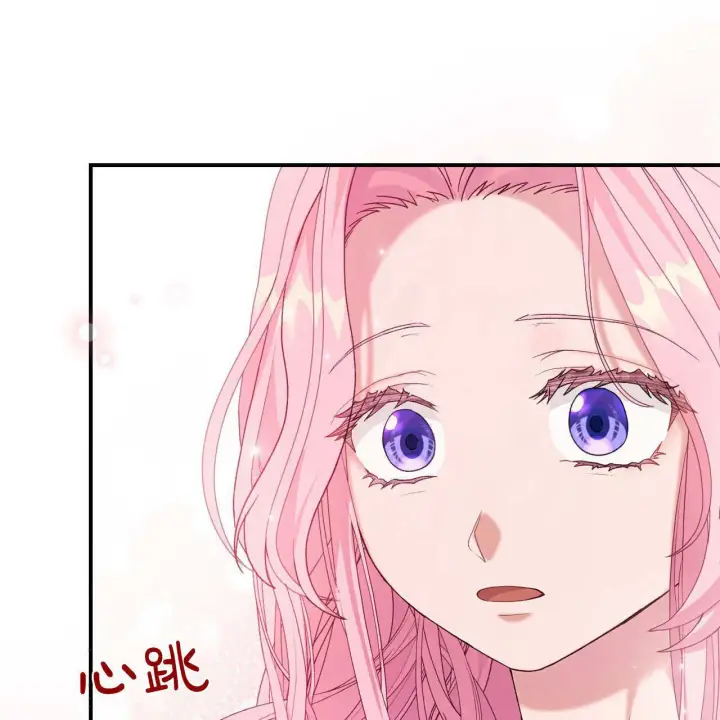 《精灵小姐，请和我签订契约吧》第31话图33