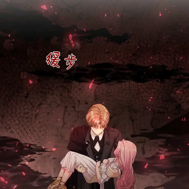 《精灵小姐，请和我签订契约吧》第31话图44