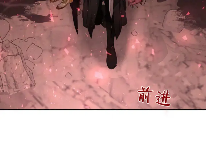 《精灵小姐，请和我签订契约吧》第31话图45