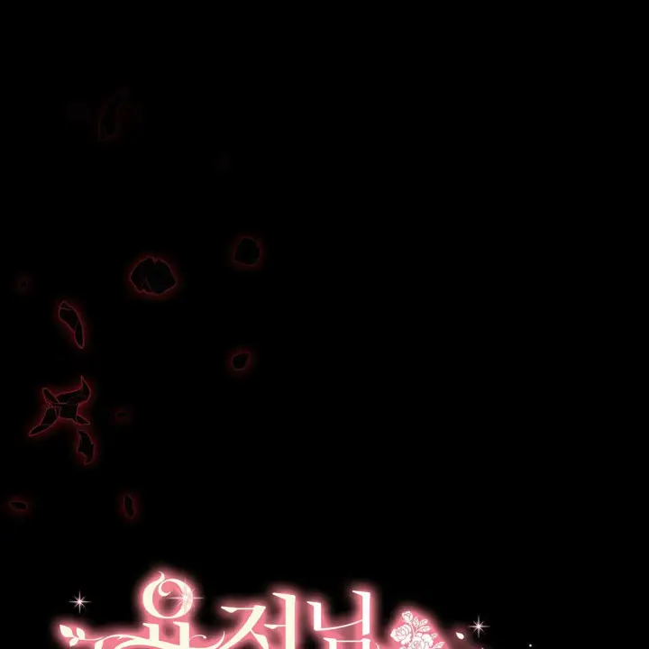 《精灵小姐，请和我签订契约吧》第31话图7