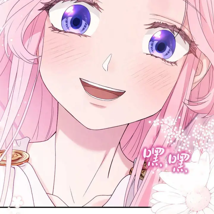 《精灵小姐，请和我签订契约吧》第31话图93